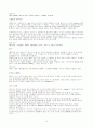 치즈에 관한 정리자료 18페이지