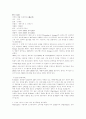 k-mart 실패사례 1페이지