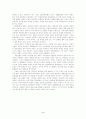 중국의 근대화 과정 4페이지