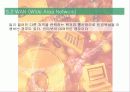네트워크의 종류와 특성 13페이지
