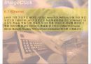 네트워크의 종류와 특성 20페이지