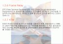 네트워크의 종류와 특성 23페이지