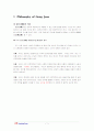 [사업계획서] 옥션 2페이지