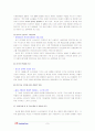 [사업계획서] 옥션 10페이지