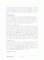[사업계획서] 옥션 23페이지