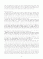 잭웰치, 끝없는 도전과 용기 10페이지
