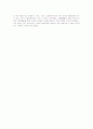동서양의 예술과 비교 5페이지