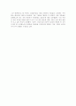 국립현대미술관을 다녀와서 쓴 견학감상 2페이지