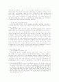 얼짱 열풍 4페이지