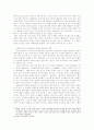 얼짱 열풍 7페이지