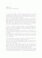 설명틀 5가지 1페이지