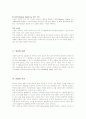 신장의 구조 신장의 구조와 기능 간 의학 장 대장 신소체 2페이지