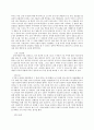 [답사기] 가야의 유적지 김해를 다녀와서 2페이지