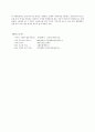 [답사기] 가야의 유적지 김해를 다녀와서 4페이지