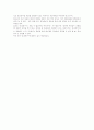 혼전동거에 관한 찬반 5페이지