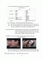 소비자 특성 및 환경변수에 따른 KTF의 마케팅 전략 6페이지