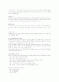 기업발전을 위한 CIP도입의 필요성 5페이지