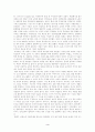 발레와 현대무용의 시대별 비교분석 3페이지