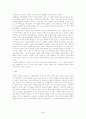 발레와 현대무용의 시대별 비교분석 4페이지