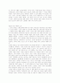 김홍도의 생애, 업적 3페이지