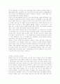 김홍도의 생애, 업적 4페이지