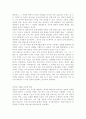 김홍도의 생애, 업적 5페이지