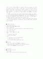 신소설의 출전 배경 혈의누 이해 2페이지