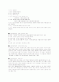 신소설의 출전 배경 혈의누 이해 3페이지