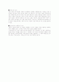 신소설의 출전 배경 혈의누 이해 4페이지