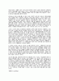 잔다르크 잔다르크의 생애 잔다르크의 정신 잔다르크의 업적 1페이지
