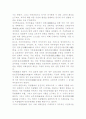 독립협회 2페이지