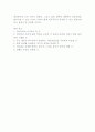 독립협회 3페이지