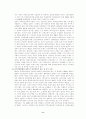 국제 난민의 대처 방안 10페이지