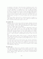 국제 난민의 대처 방안 11페이지