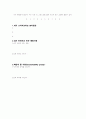 나의 영적 건강 체크리스트 5페이지