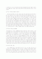 치매의 원인과 실태, 문제점 및 해결방안 10페이지