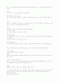 논어(학이편) 11페이지