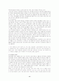 독거노인의 실태와 해결방안 10페이지
