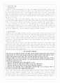 아동 및 청소년복지의 현황 및 문제점(학교사회사업의 활성화 방안 포함) 3페이지