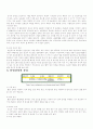 불임의 원인과 치료 3페이지