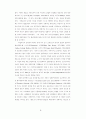 19세기 낭만주의 미술의 탄생, 전개, 영향 3페이지