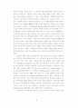 19세기 낭만주의 미술의 탄생, 전개, 영향 4페이지