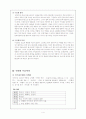 구인회(九人會) 소개 구인회 주요작가 4페이지