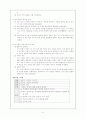 구인회(九人會) 소개 구인회 주요작가 6페이지