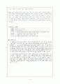 구인회(九人會) 소개 구인회 주요작가 10페이지