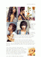 2004,5 f/w, s/s트렌드 분석 12페이지