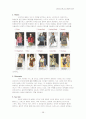 2004,5 f/w, s/s트렌드 분석 28페이지