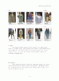2004,5 f/w, s/s트렌드 분석 31페이지