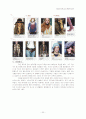 2004,5 f/w, s/s트렌드 분석 32페이지
