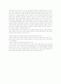 [영미문학] 맥베스를 읽고 6페이지